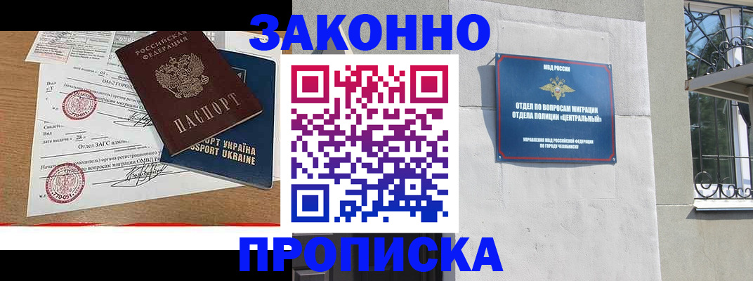 регистрация для школы в Янауле